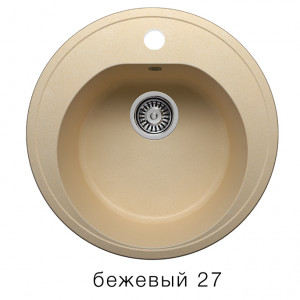 Мойка из искусств камня POLYGRAN F08 27 бежевая d510мм с сифоном