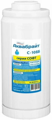 Картридж С 10ББ с ионообм гранулами смягч воду (смола) Аквапро
