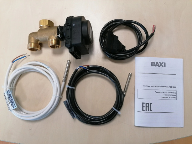 Комплект трехходового клапана д/котлов BAXI с датчиком БКН NTC (газ) и LM335 (электро)