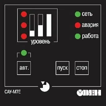 Прибор контроля уровня жидкости и сыпучих средств Овен САУ-М7Е-Н арт 808