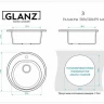 Мойка из искусств камня GLANZ Черая J3 G32 антрацит матовая d510х191мм круглая б/сифона