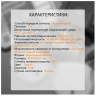 Радиодатчик контроля протечки воды Neptun Smart 868