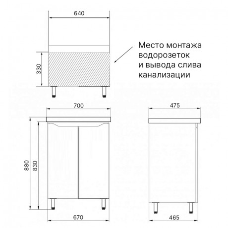М тумба напольная AZARIO Lotos 70H ш700 х гл475 х в880 с умыв Монте 70