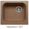 Мойка из искусств камня POLYGRAN F17 307 терракотовая 430х500мм с сифоном