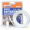 Лента-бордюр 12,8мм/3,35м с аппликатором 4Walls STB580B