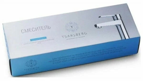 Смеситель д/ванны TSARSBERG длин/излив с душ/компл хром арт TBS-942-1157