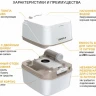 Биотуалет SEAFLO SFPT-18-03 (10л-сток,18л бак д/чистой воды) с индикатором