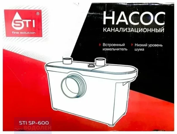 Насос канализационный STI SP-600
