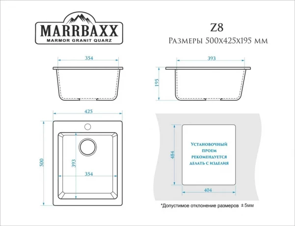 Мойка из искусств камня GLANZ Линди L8 G35 темно-серый матовая 425х500х195мм квадр б/сифона