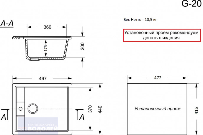 Мойка из искусств камня GrandAlliance G20 молочная 497х440мм квадр б/сифона