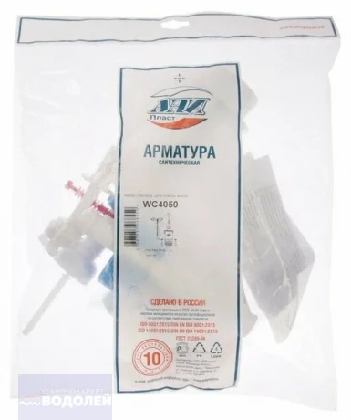 Арматура в сборе АНИ эконом бок/подвод пласт/рез d=1/2" ручка белая ШТОК WC4050