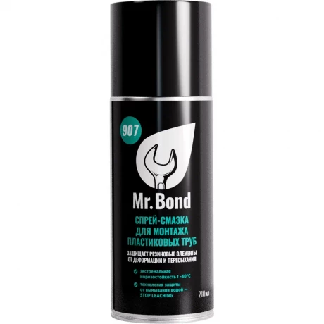 Спрей-смазка д/монтажа канализационных труб Mr.Bond 907 210мл