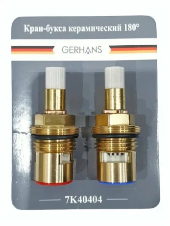 Кран-букса д/имп. смес. d=1/2" керамика 20 шлицов 2 резьбы б/прорези GERHANS *пара* К40404