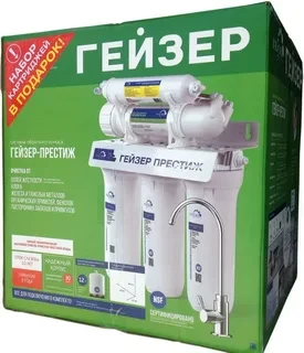 Фильтр RO ГЕЙЗЕР Престиж Стандарт 5ти ступенчатый, кран исп 6 арт 2001