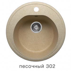 Мойка из искусств камня POLYGRAN F08 302 песочная d510мм с сифоном