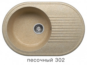 Мойка из искусств камня POLYGRAN F16 302 песочная 755х500мм овал с крылом с сифоном