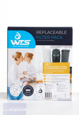 Комплект картриждей д/РО WTS (PP251005+CBC2510P+CВС2510Р) арт KIT3PCP