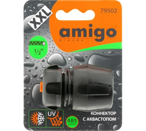 Соединение д/шланга 1/2" с зажимом (коннектор)+ аквастоп серия XXL AMIGO арт 79502