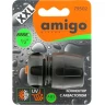 Соединение д/шланга 1/2" с зажимом (коннектор)+ аквастоп серия XXL AMIGO арт 79502
