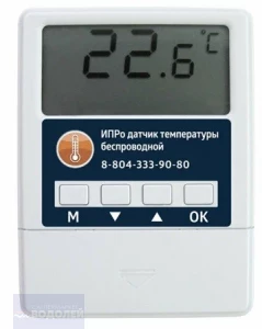 Датчик температуры беспроводной (терморегулятор) ИПРо арт 0873