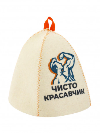 Шапка банная *Чисто красавчик* полиэфир, шерсть Добропаровъ 10925407