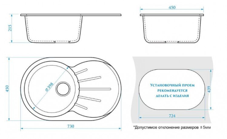 Мойка из искусств камня GLANZ Касандра J110 G35 светло-серая мат 730х450х210мм б/сифона