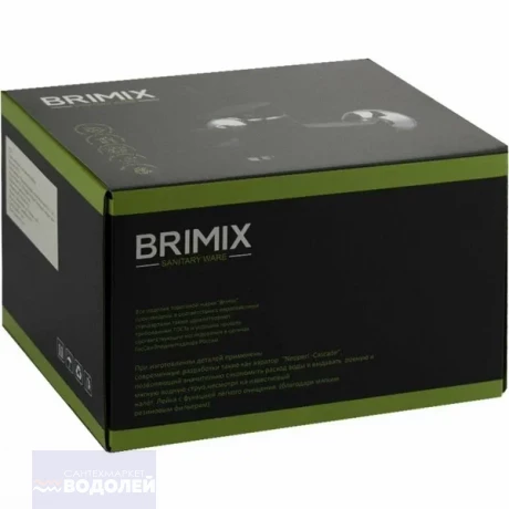 Смеситель д/ванны BRIMIX кор/излив черный пластик арт 5572