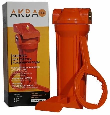 Корпус фильтра d=3/4" SL10" АКВА ПРО красный д/гор воды с латун резьб, клапаном, крепл, ключом