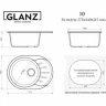 Мойка из искусств камня GLANZ Тейлор J10 G34 песок матовая 575х440х215мм б/сифона