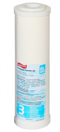 Картридж CERAMIC (Стандарт) 10" ITA F30703
