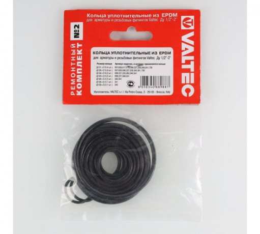 Комплект ремонтный д/разборного соединения (упл кольца) d=1/2" - 2" EPDM VALTEC №2 VT.KIT.2.0409