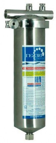 Колба BIG BLUE d=1" 20" НЖ н/н для гор/хол воды ГЕЙЗЕР ТАЙФУН с крепл 50648