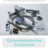 Смеситель д/ванны TRIGOR кор/излив поворотный с душ/компл хром арт B3-434