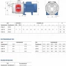 Насос PEDROLLO JCRm 1A