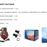 Насос повысительный.STI CRP 15/9-160 с НГ