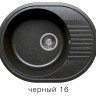 Мойка из искусств камня POLYGRAN F22 16 черная 580х460мм с крылом с сифоном