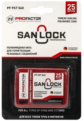 Нить полиамидная SAN-LOCK пропитанная силиконом PF 50м