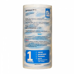 Картридж FCPS PP 5 5&amp;quot; п/п ITA Filter арт F30105 5