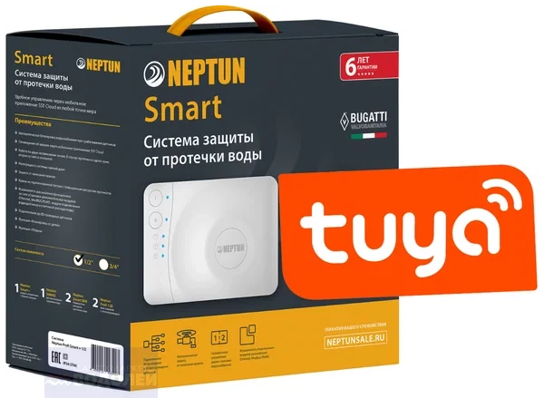 Модуль упр сист/защ от протечек (радио) Neptun Smart Tuya (нак/м,2x20пр/датч,до 6 кранов 12В)+БП