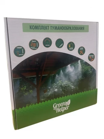 Комплект д/туманообразования 6м, 6форсунок с насосом 30W, 7атм, 3л/мин Green Helper арт MNS-6-30