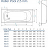 Ванна стальная KOLLER POOL/AQUART 160х70Е 2,5мм без ножек