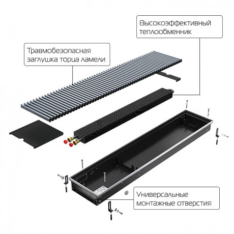 Конвектор внутрипольный Royal Thermo ATRIUM-75/200/2400-DG-U-NA (выс7,5 шир20 дл240см) реш Нат/алюм