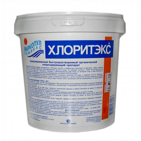 Средство для бассейна ХЛОРИТЕКС гранулы (*шок*-хлор) *25кг* Маркопул