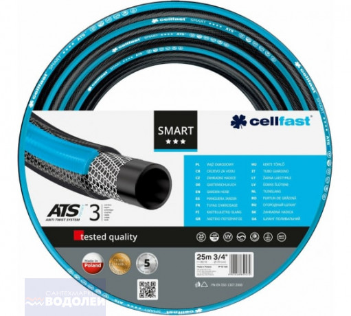 Шланг поливочный d=3/4 CellFast Smart ATS-3 арт 13-120