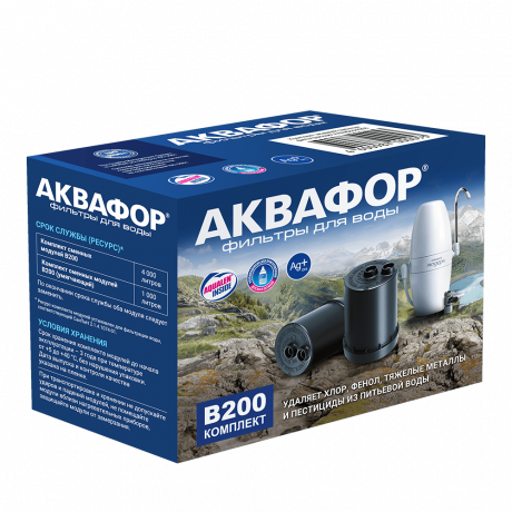 Картридж АКВАФОР МОДЕРН В200 для жесткой воды *компл 2шт*