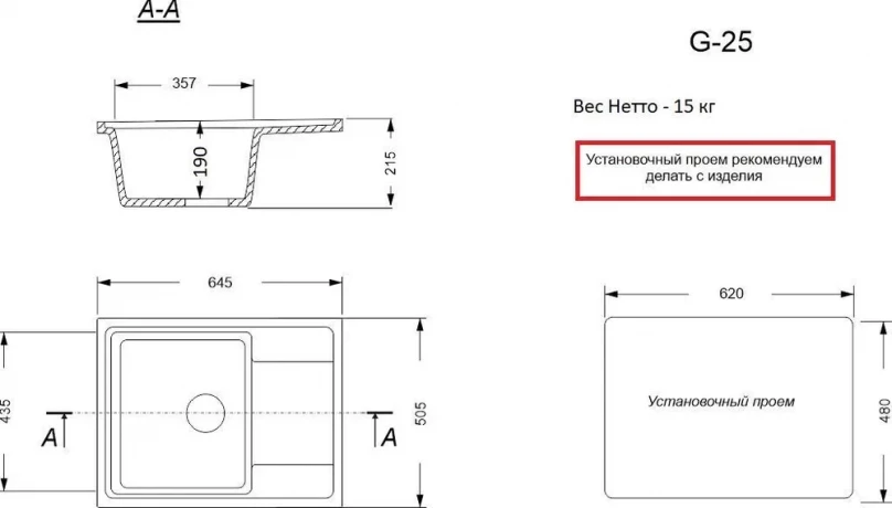Мойка из искусств камня GrandAlliance G25 серая 645х505мм квадр б/сифона