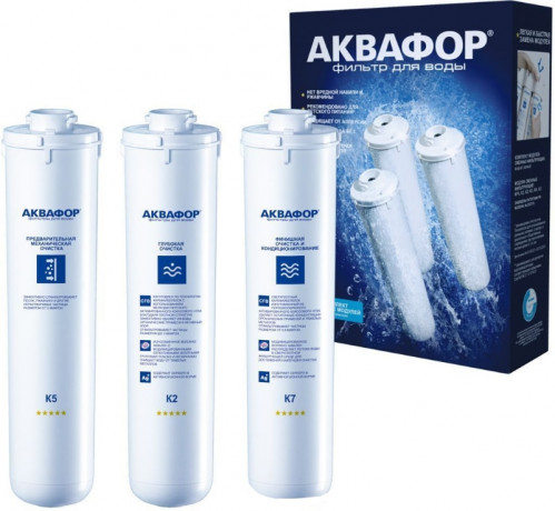 Комплект сменных картриджей для фильтра (K5, K2, K7M) АКВАФОР МОРИОН DWM-101S
