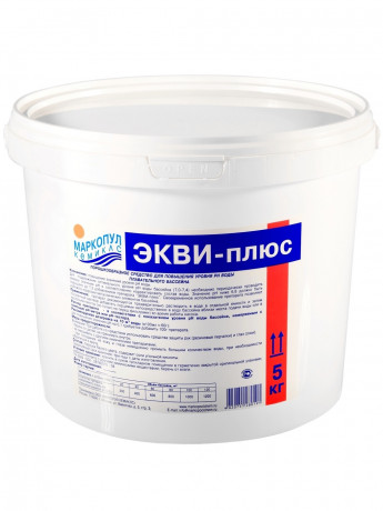 Средство для бассейна ЭКВИ-плюс PH-plus для повышения уровня РН *5кг порошок* Маркопул