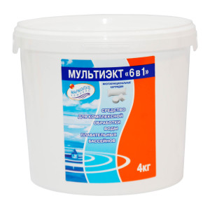 Средство для бассейна МУЛЬТИЭКТ *6 в 1* *1 картридж - 125гр* *4 кг* Маркопул