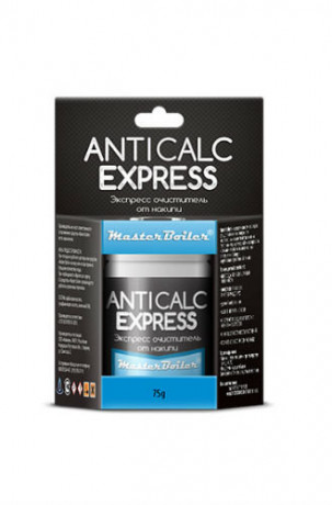 Средство для удаления накипи MASTER BOILER Anti Calk Express 75гр